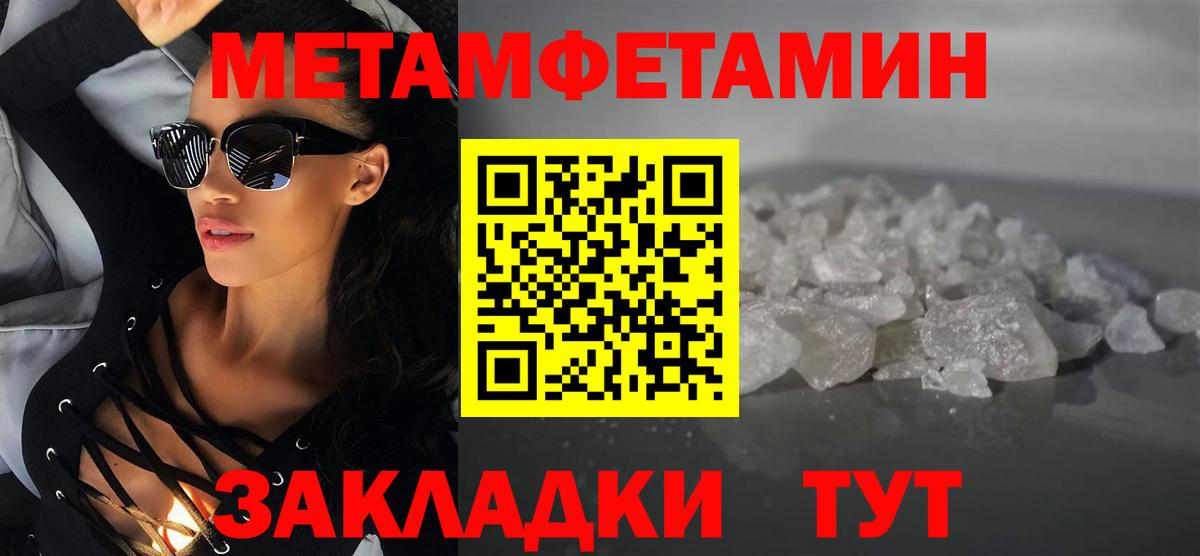 АМФ  hydra маркетплейс  Вход с VPN  Алексин  Амфетамин VHQ 