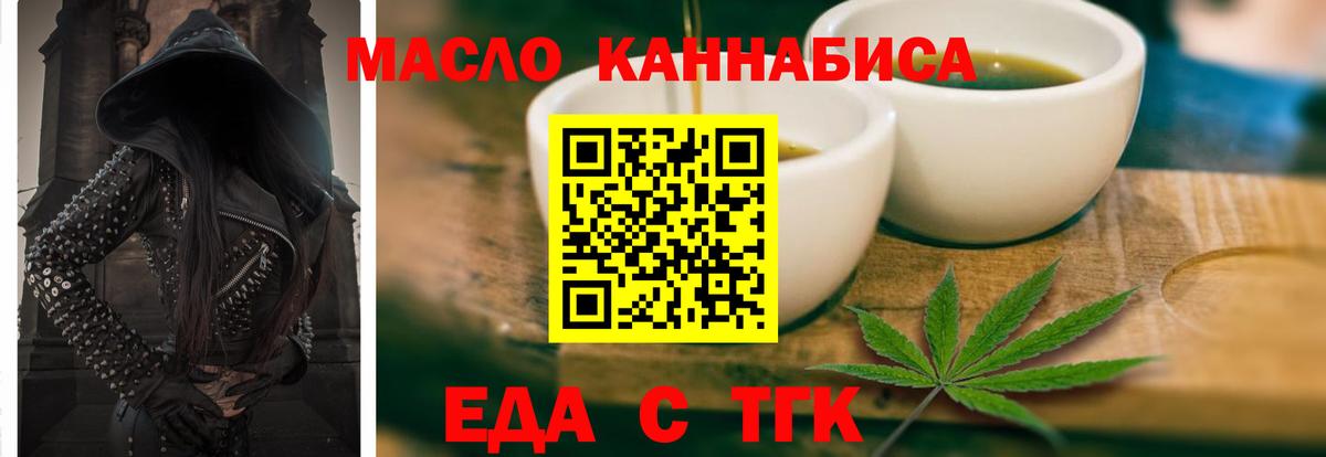Алексин  Canna-Cookies марихуана  Вход с VPN 