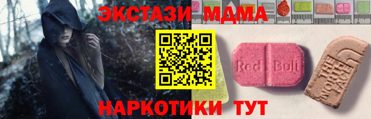 Ecstasy Philipp Plein Алексин