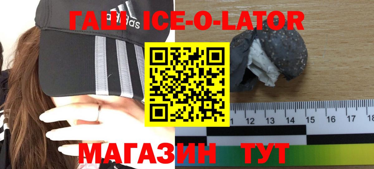 Гашиш hashish Алексин