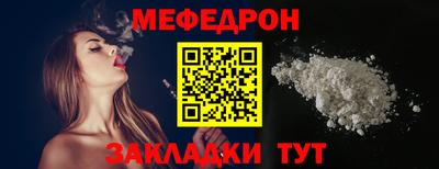 дмт Уссурийск