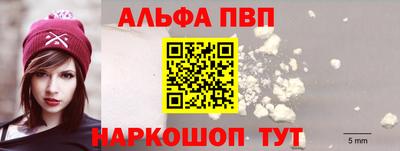марки nbome Усть-Джегута