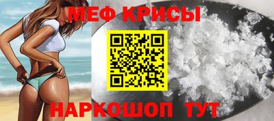 мефедрон мука Усть-Илимск