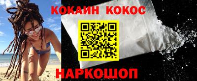 мефедрон мука Усть-Илимск