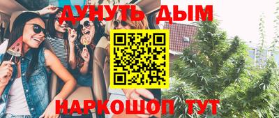 марки nbome Усть-Джегута