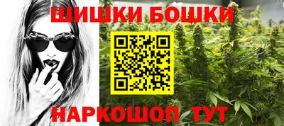 марки nbome Усть-Джегута