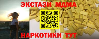 марки nbome Усть-Джегута