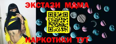 мяу мяу мука Чапаевск