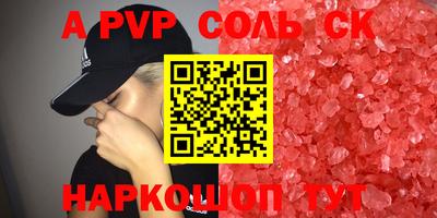 марки nbome Усть-Джегута