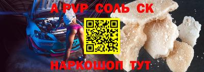 дмт Уссурийск