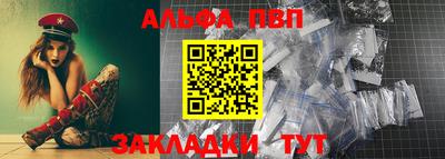 марки nbome Усть-Джегута