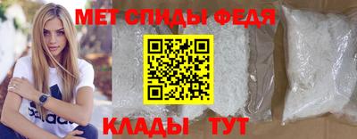 мефедрон мука Усть-Илимск