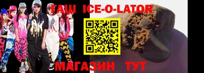 марки nbome Усть-Джегута