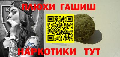 марки nbome Усть-Джегута