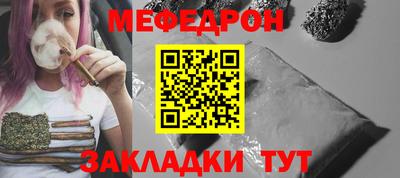 мефедрон мука Усть-Илимск