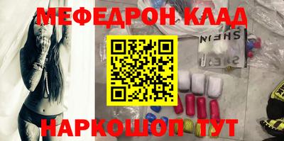 мефедрон мука Усть-Илимск