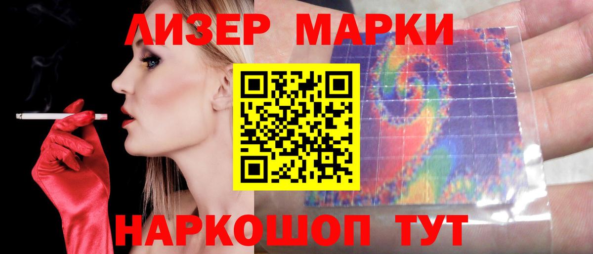 ЛСД экстази ecstasy  LSD-25 экстази  Алексин  LSD-25 экстази ecstasy  Вход с VPN 