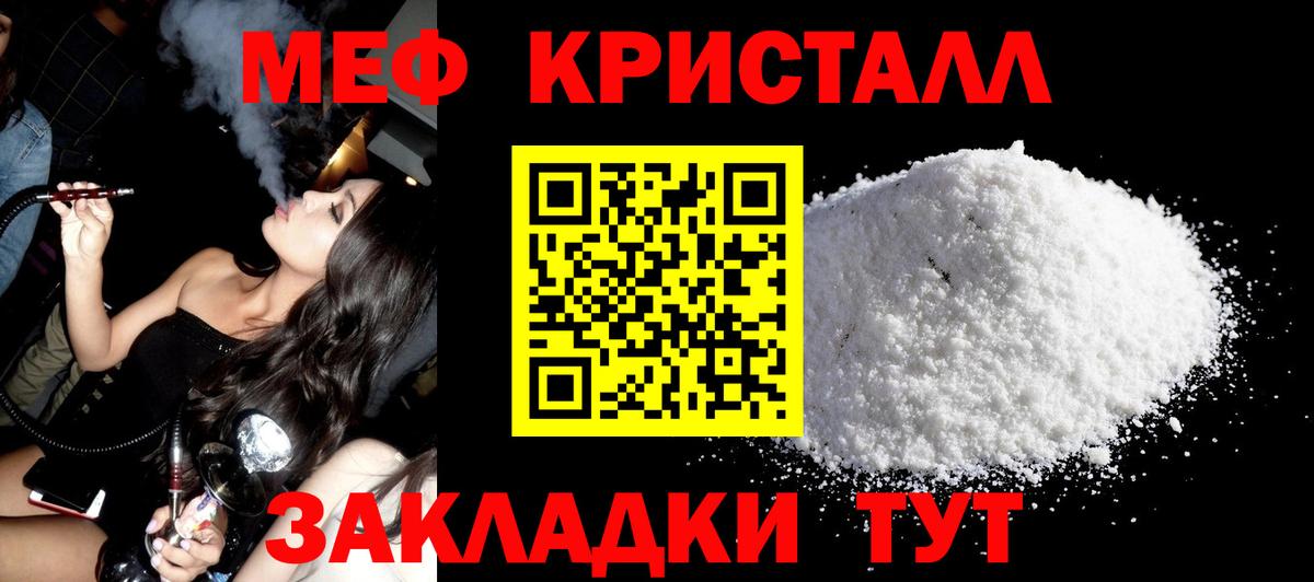 МЯУ-МЯУ  МЯУ-МЯУ 4 MMC  Вход с VPN  Алексин 