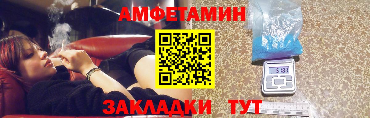 Алексин  МЕТАМФЕТАМИН Декстрометамфетамин 99.9%  МЕТАМФЕТАМИН Декстрометамфетамин 99.9%  Вход с VPN 