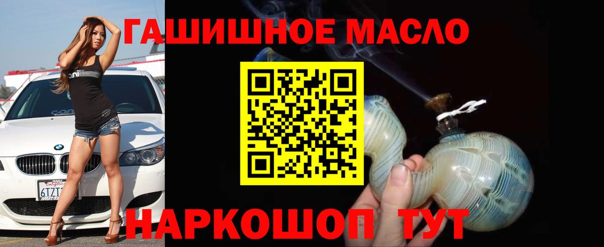ТГК концентрат Алексин