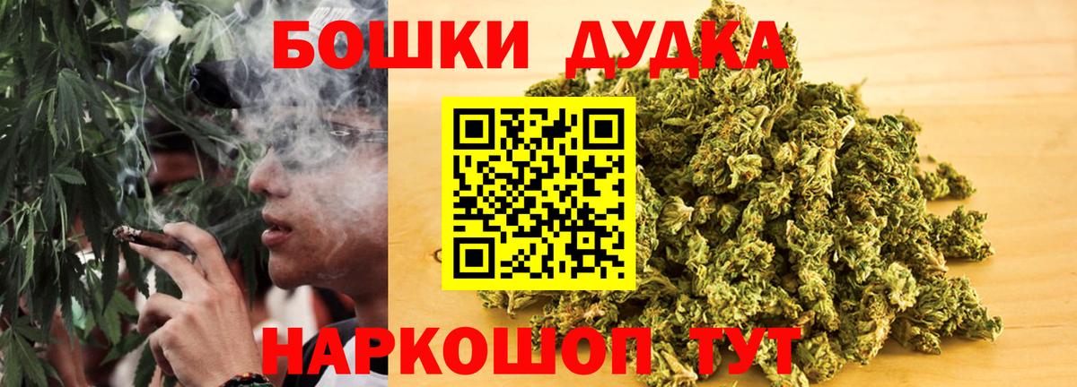 Канабис SATIVA & INDICA Алексин