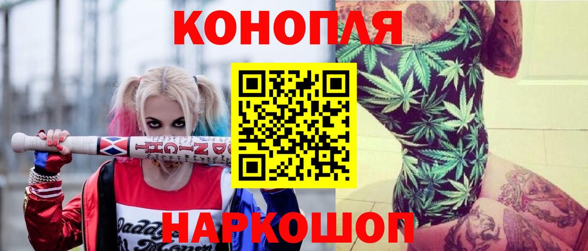 Алексин  Бошки марихуана Bruce Banner  Бошки марихуана LSD WEED  Вход с VPN  Шишки марихуана планчик 